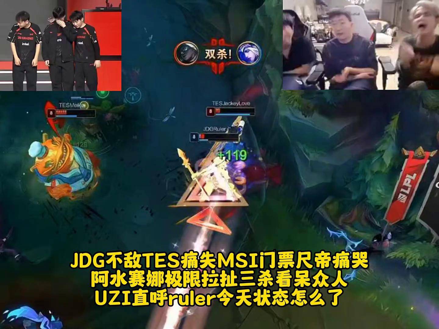 爱游戏下载-包含TES教练压力巨大！，Uzi遭遇二十持续失利赛场气氛高涨的词条